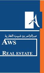 Abdulwahed Bin Shabib Real Estate logo