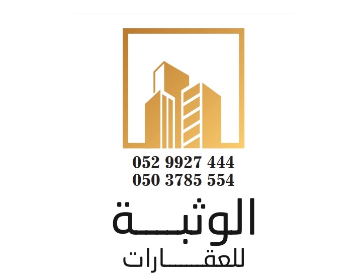 AL Wasba Properties