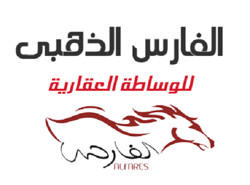 Al Faris Al Thahabiya Real Estate