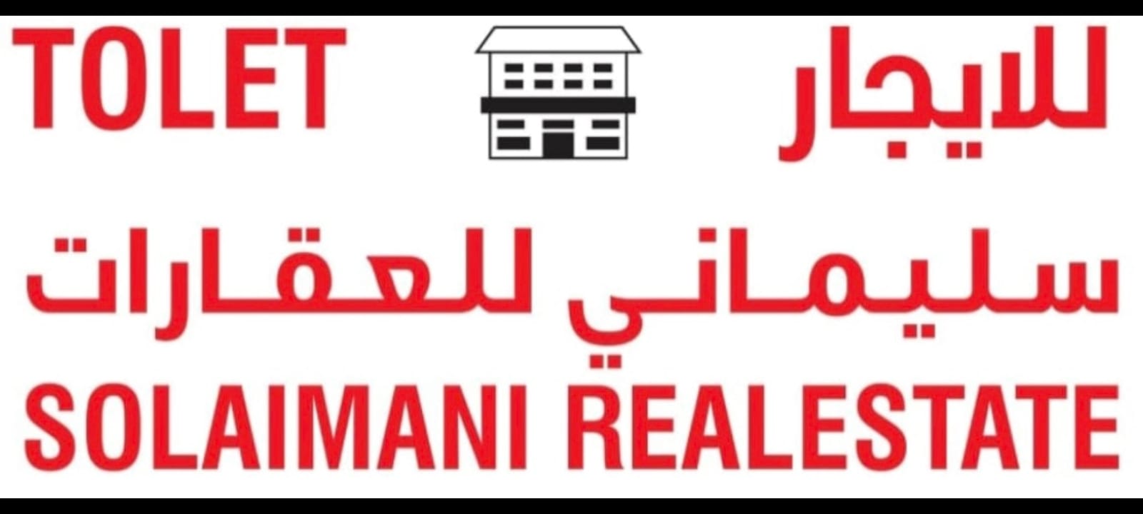 Solaimani Real Estate