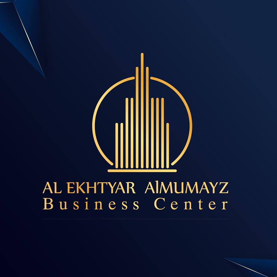 Al Ekhtyar Al Mumayz Business Center