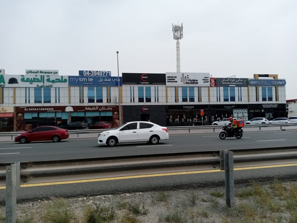 Front Shop | Demanding Location