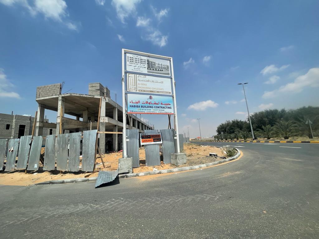 For sale, a building of commercial stores in Ajman, Al-Amara area, behind Al-Watan University and Smart Tower, 4 stores, at a price of 1 million 350 t