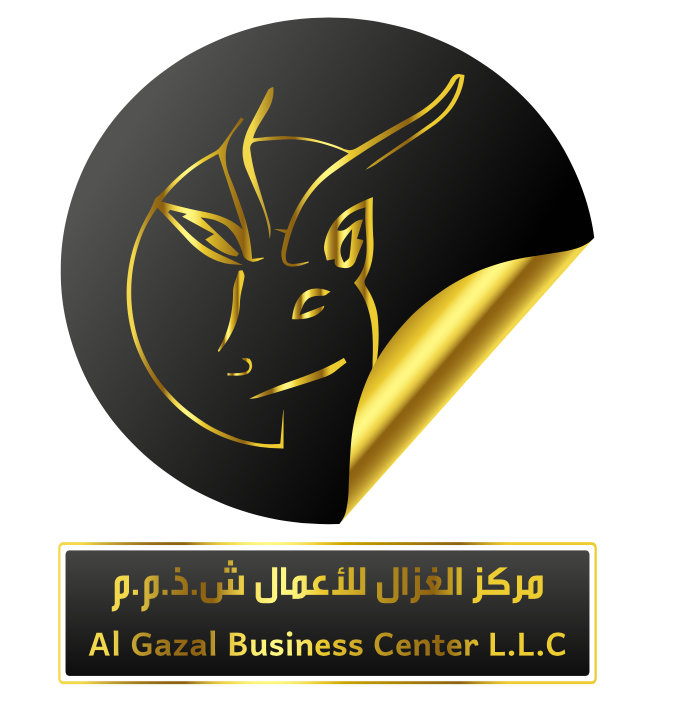 Al Gazal Business Center