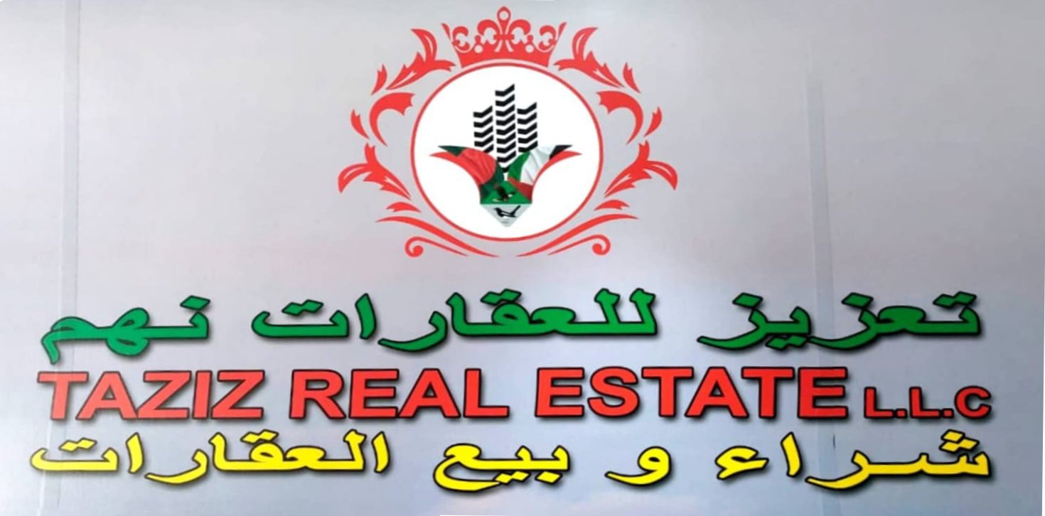 Taziz Real Estate