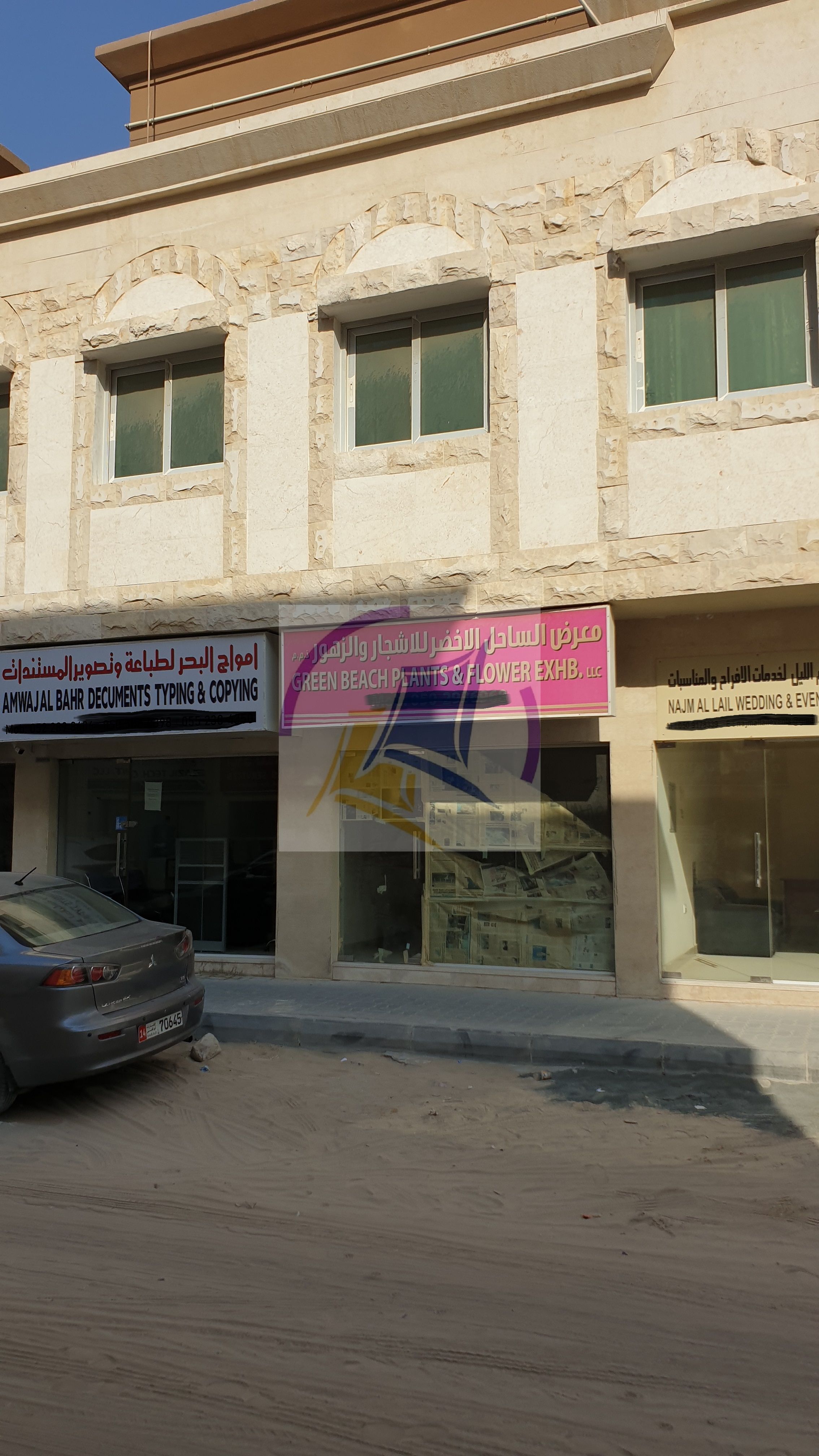 SHOP FOR RENT