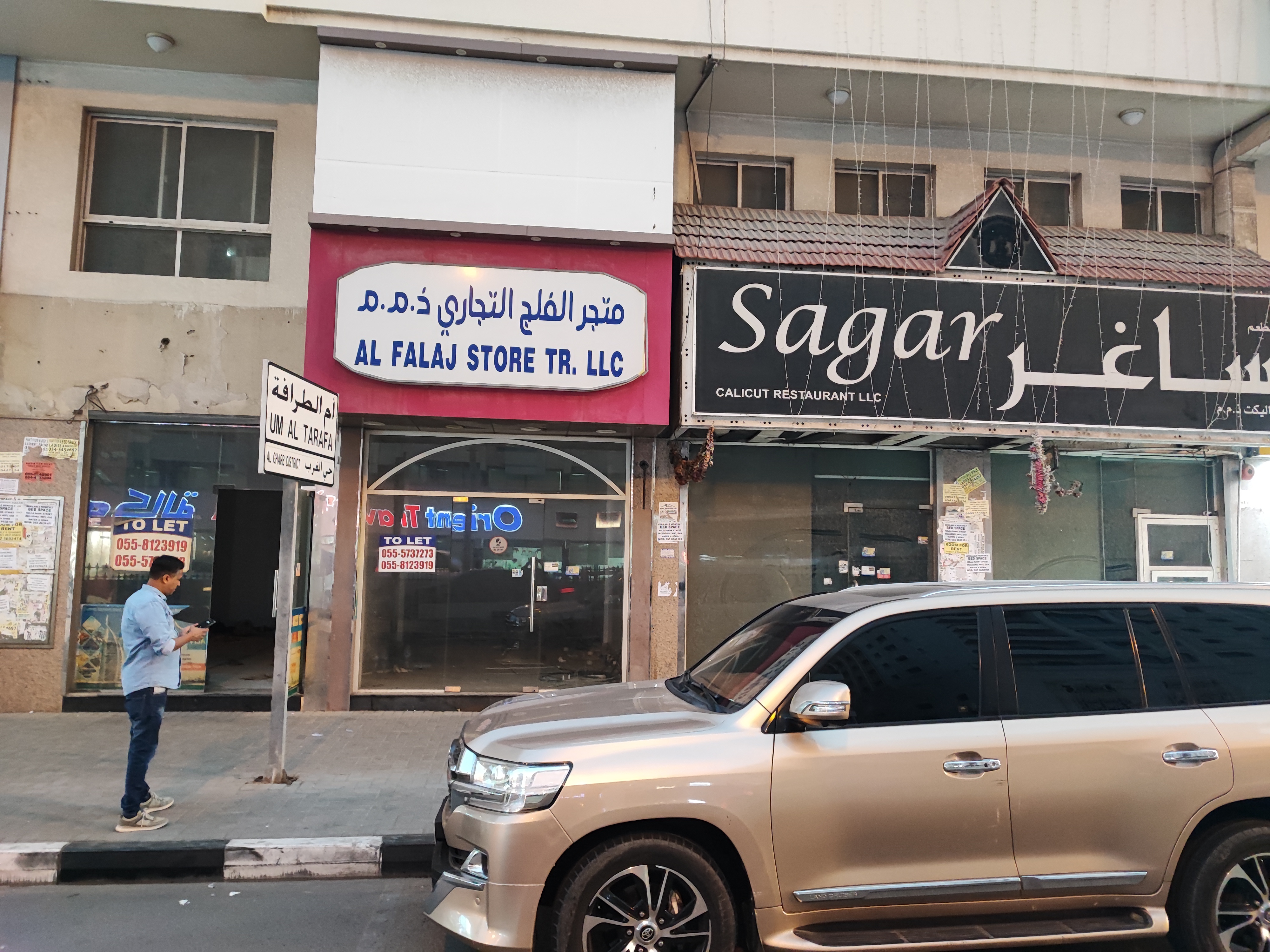 2200 sqft Shop near Al Ansari Exchange Al Arooba Street Rolla Area Shafrjah