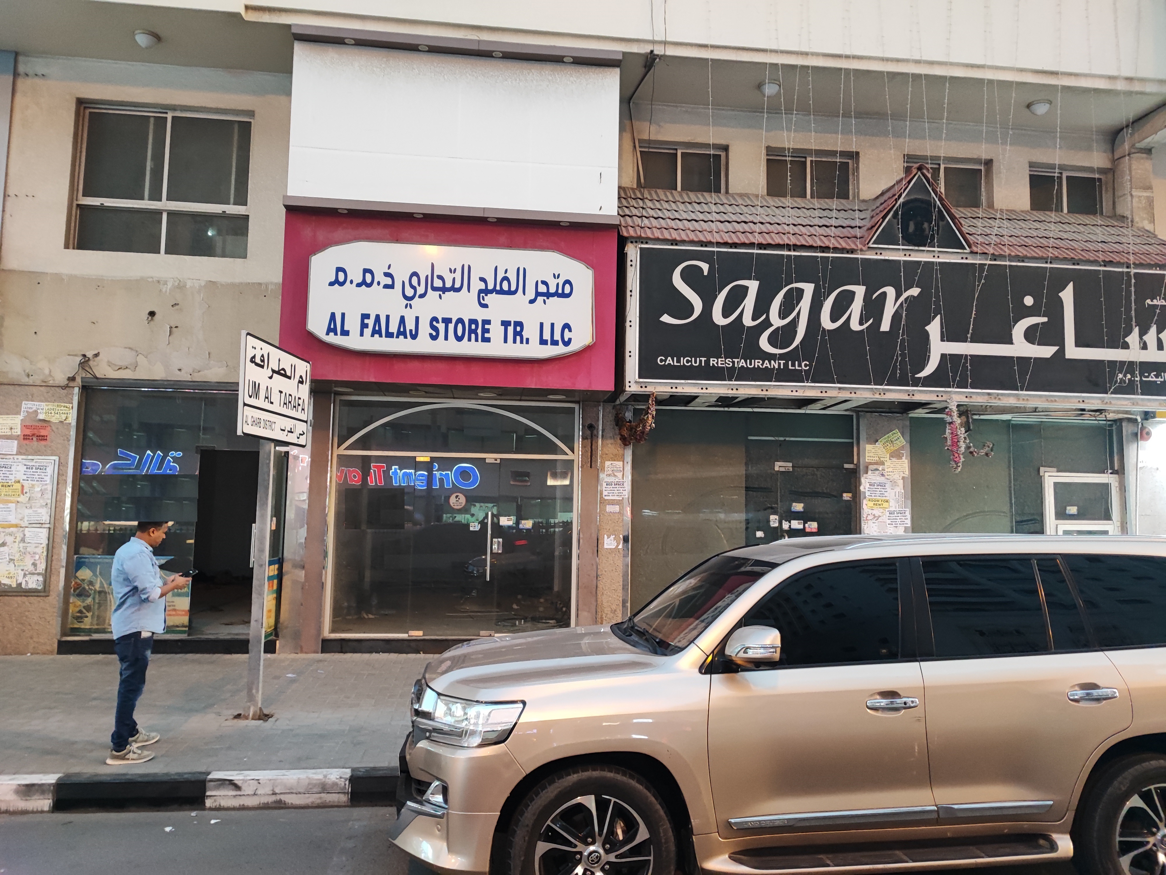 2200 Sqft Shop Near Al Ansari Exchange Al Arooba Street Rolla Sharjah