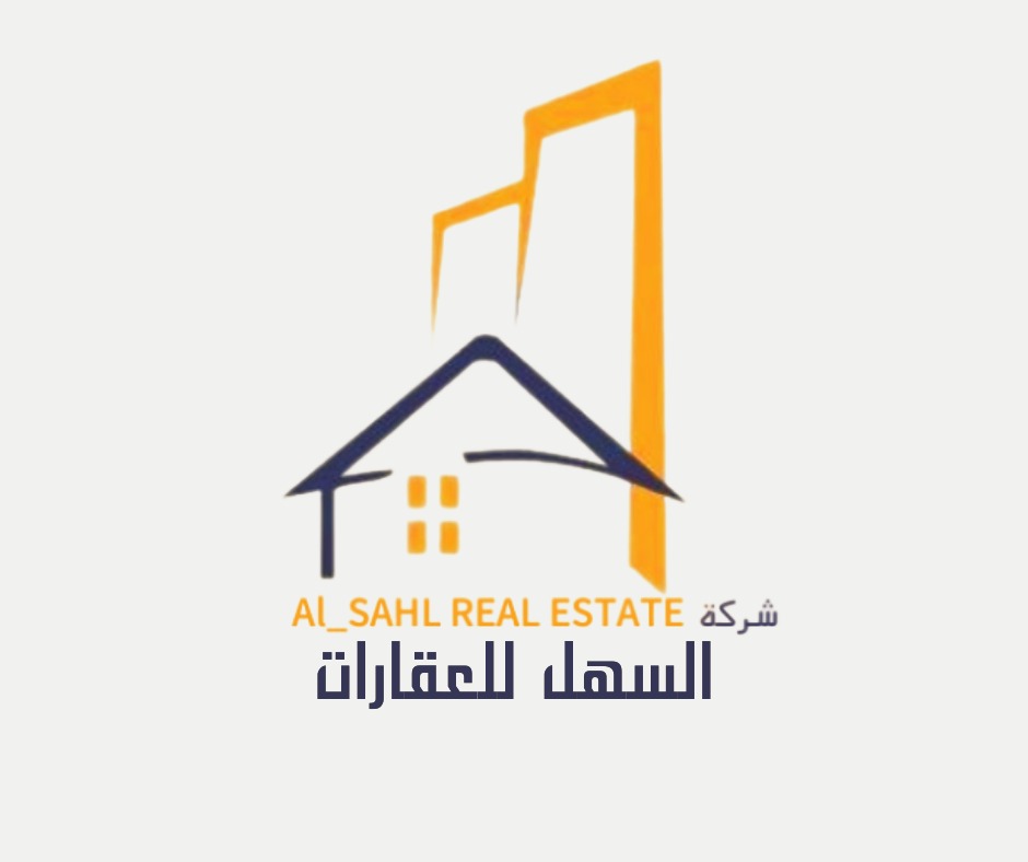 Al Sahl Real Estate