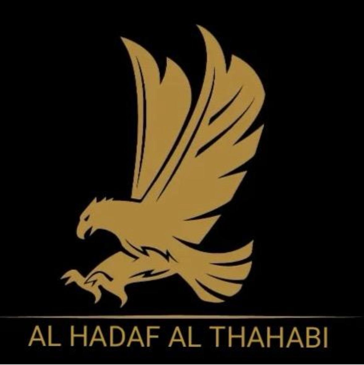 Al Hadaf Al Thahabi Real Estate