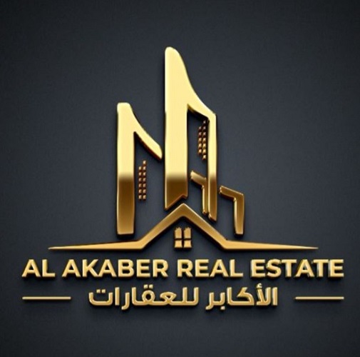 Al Akaber Real Estate