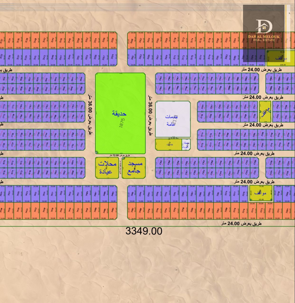 Industrial lands for sale in Sharjah Al Qasimia Industrial City phase 1