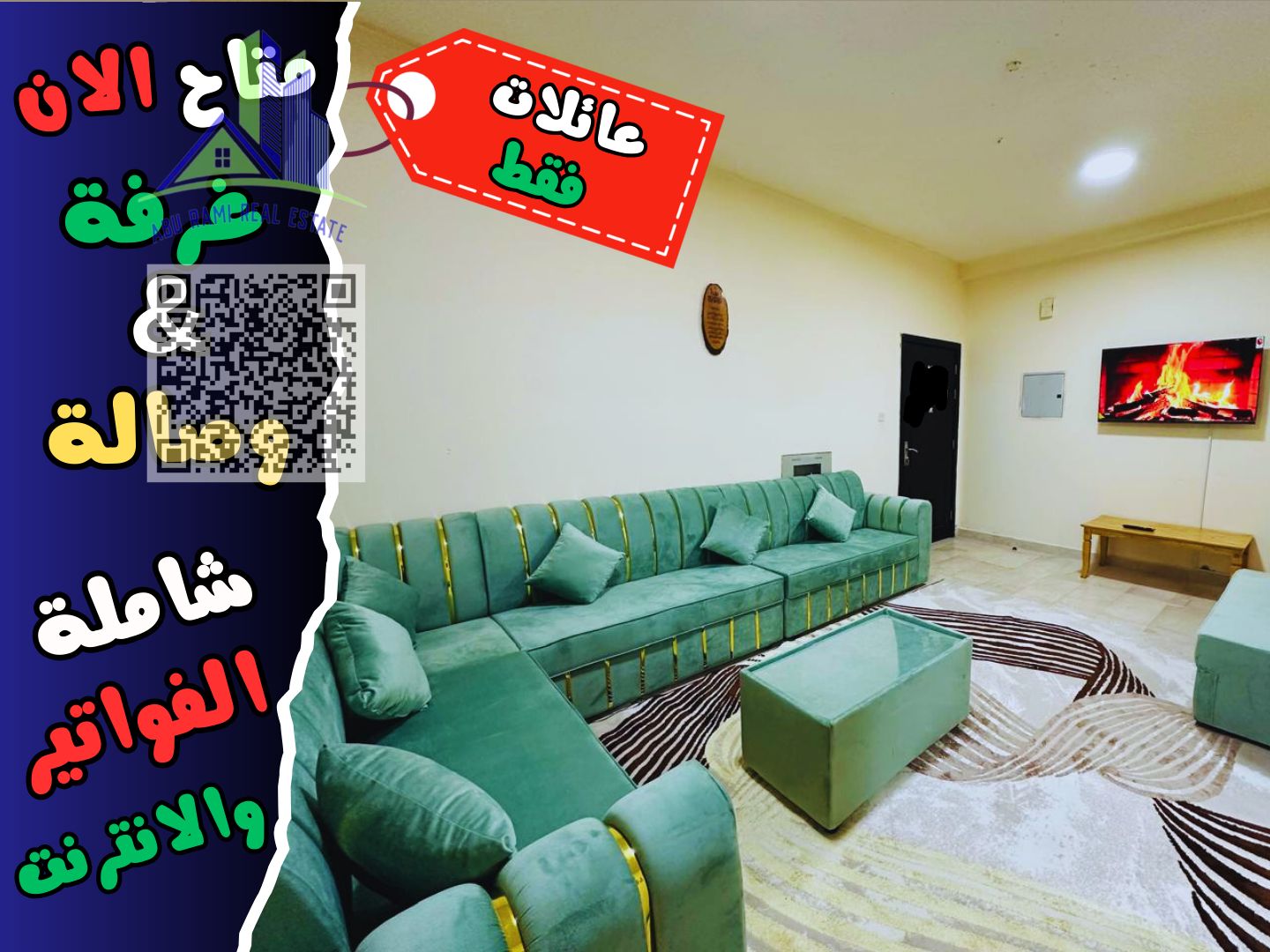 Furnished apartments are now available for monthly rent, including bills