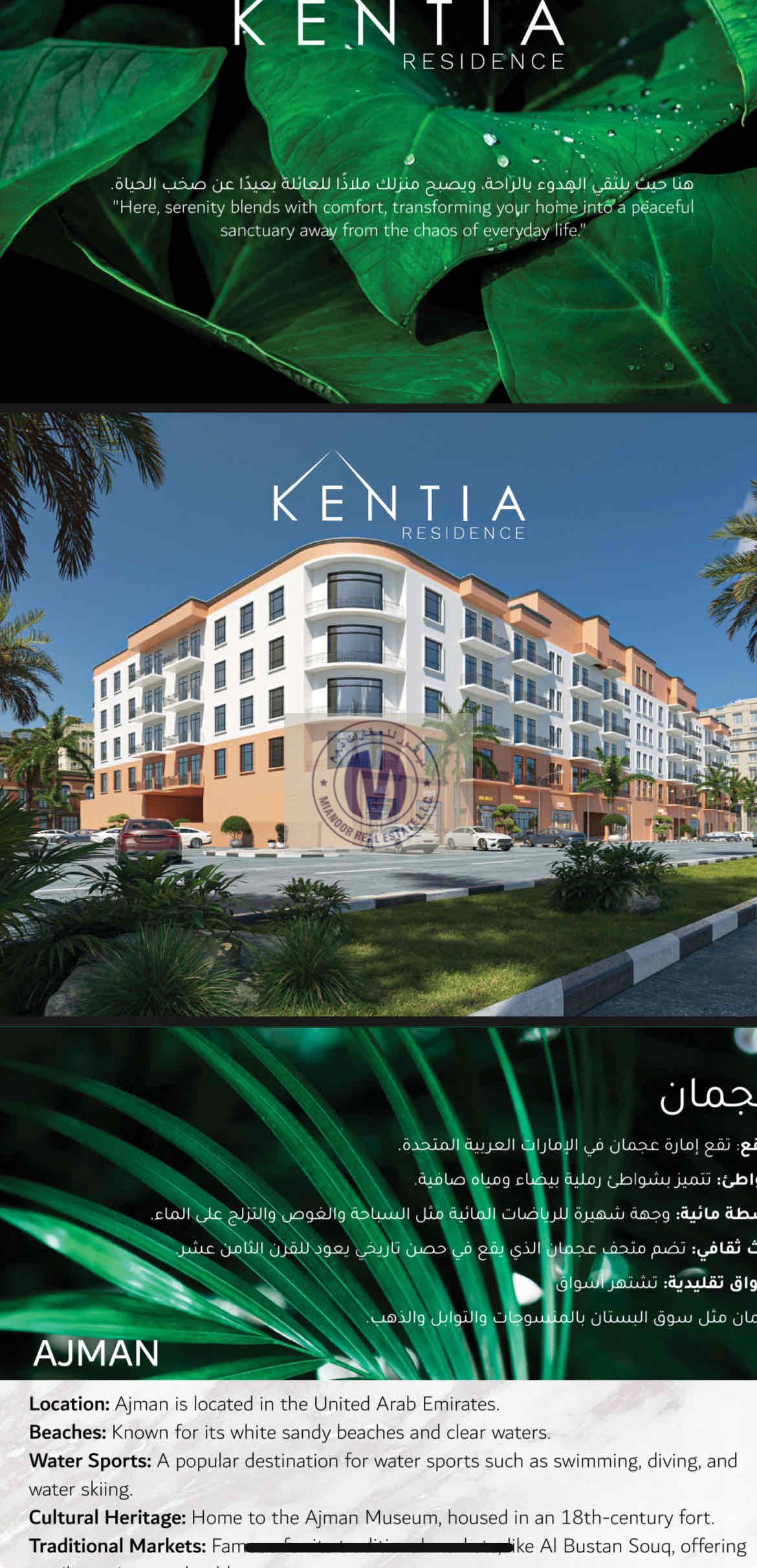 SPACIOUS FLATS 445,000 AED || LUXURY MODERN DESIGN 1BHK APARTMENT IN PRIME LOCATION || KENTIA RESIDENCE || AJMAN UPTOWN