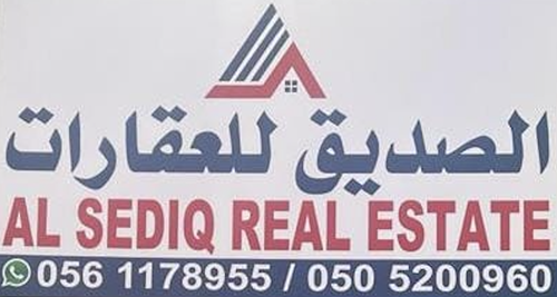 Alsediq Real Estate