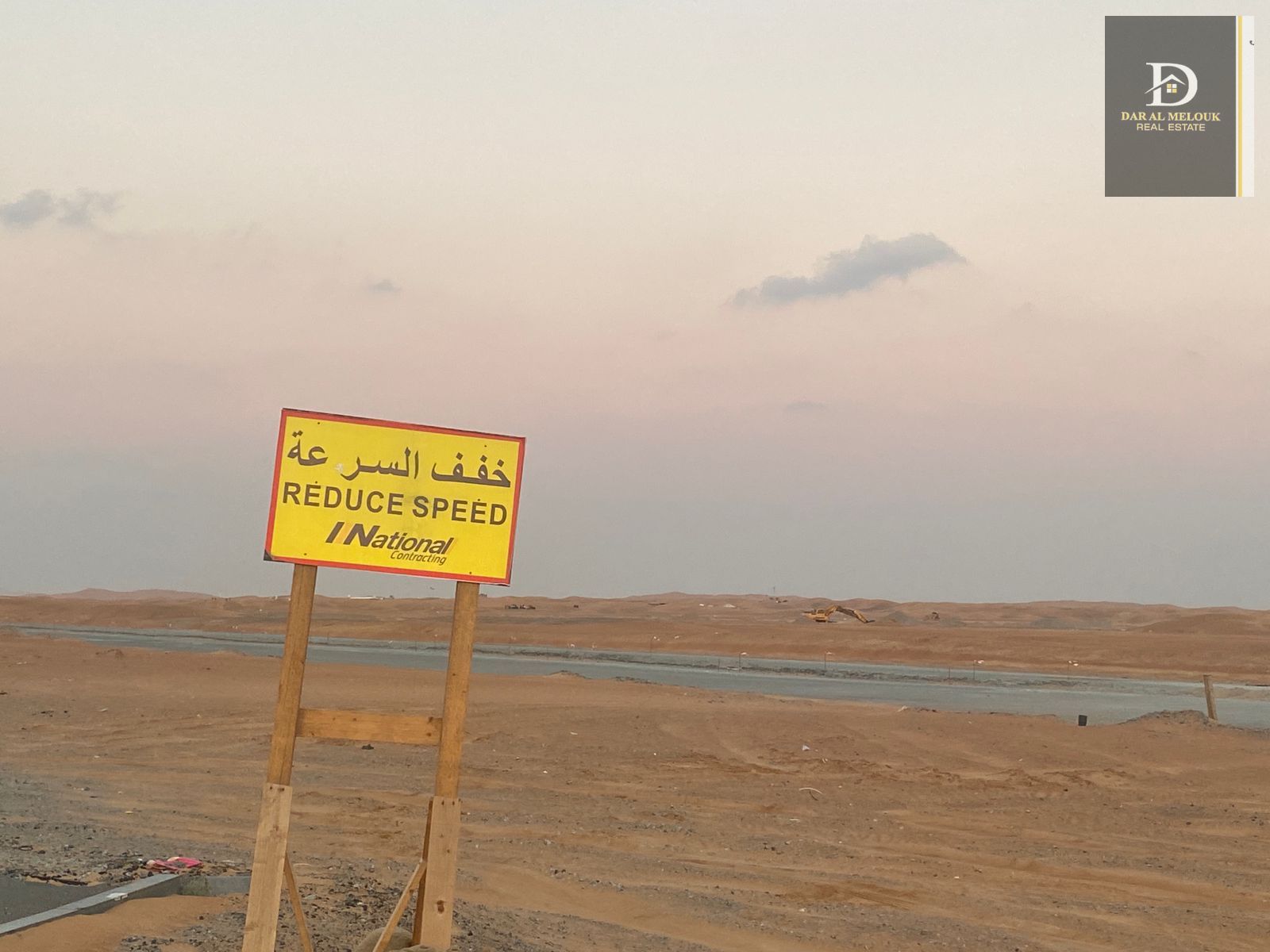 For sale in Sharjah Al Qasimia City area Industrial plot of land area 11948 feet Very distinguished location on a 24-meter street