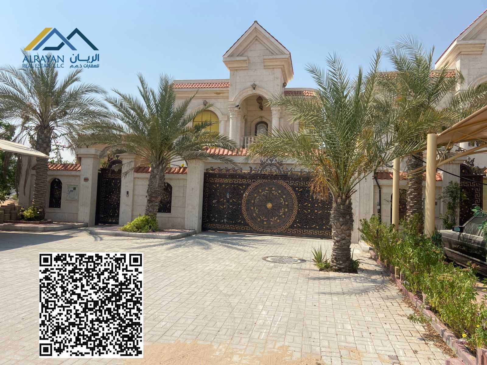 Freehold for all nationalities, including electricity, water, and central air conditioning, Al Muwaihat 1