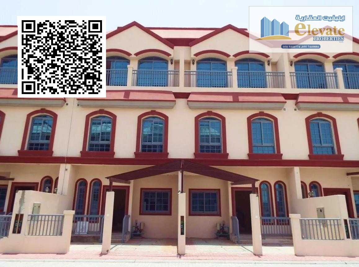 2-bedroom town house for rent