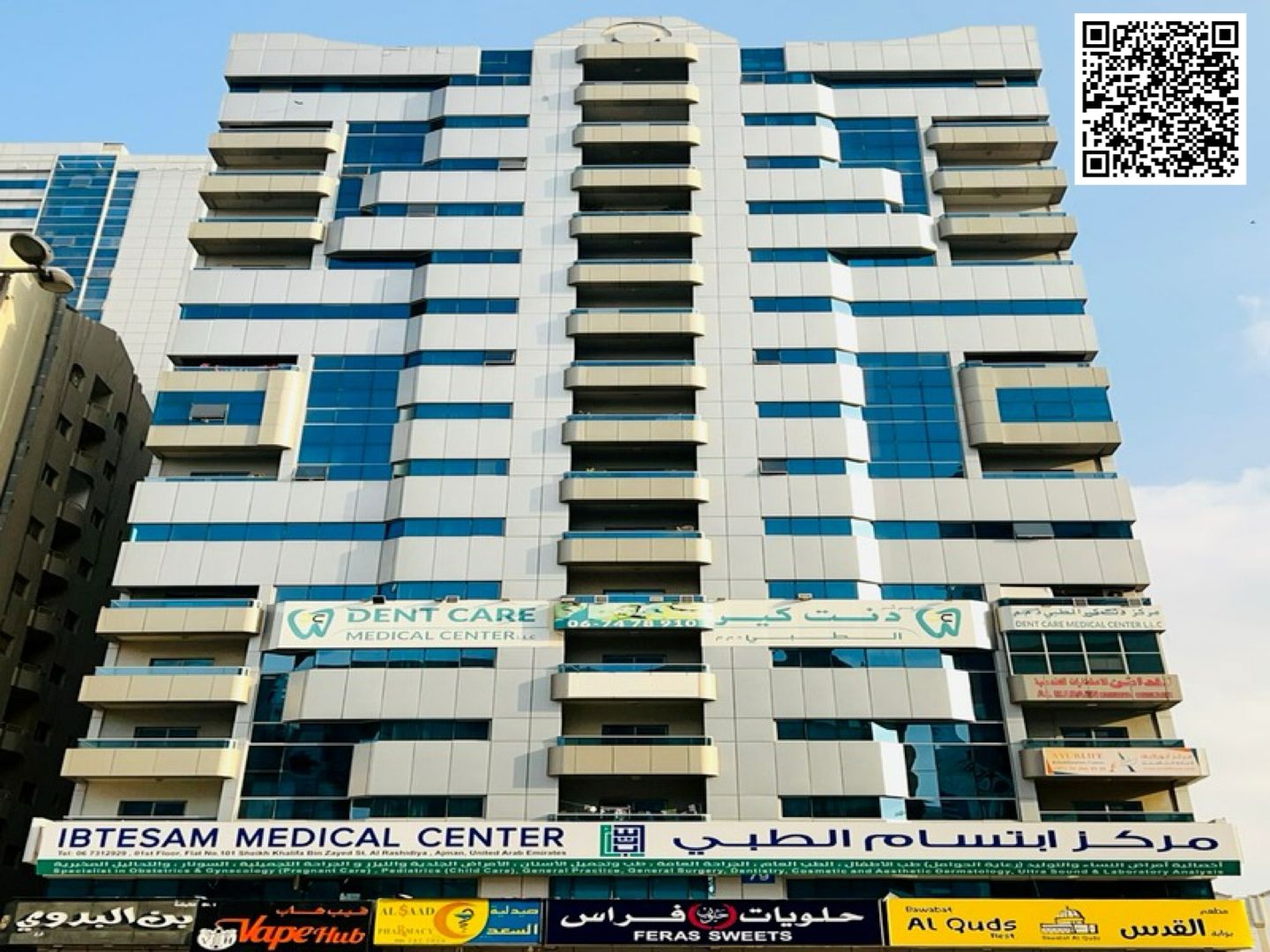 2 BHK for Rent in Andalus 2 Rashidiya 3