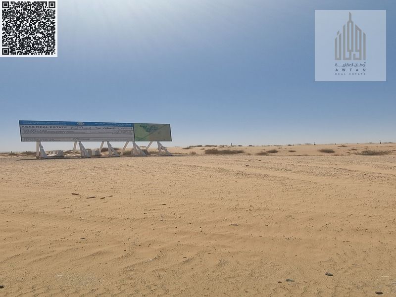 Own commercial land at an excellent price and in a prime location for investment