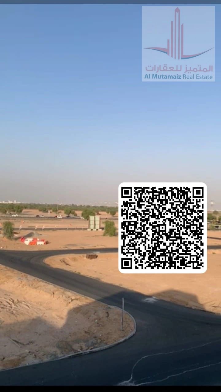 Commercial residential land for sale in the Emirate of Ajman _ Al Jurf