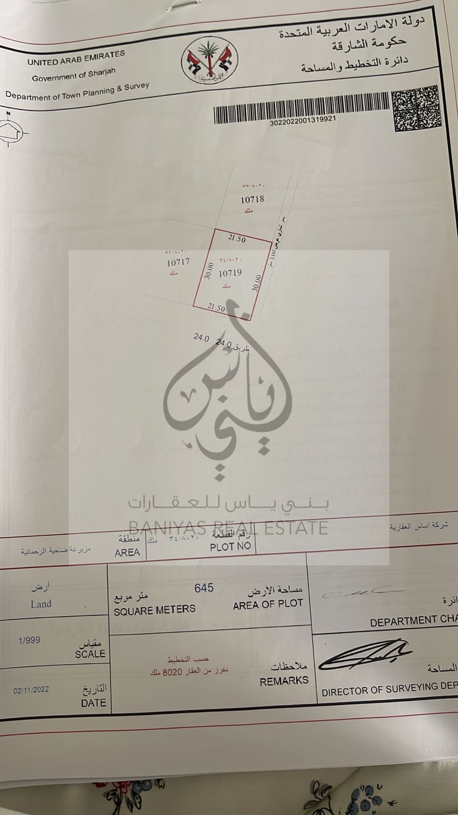 Golden opportunity! Distinctive commercial land for sale in Mazra'a - exceptional location and attractive price