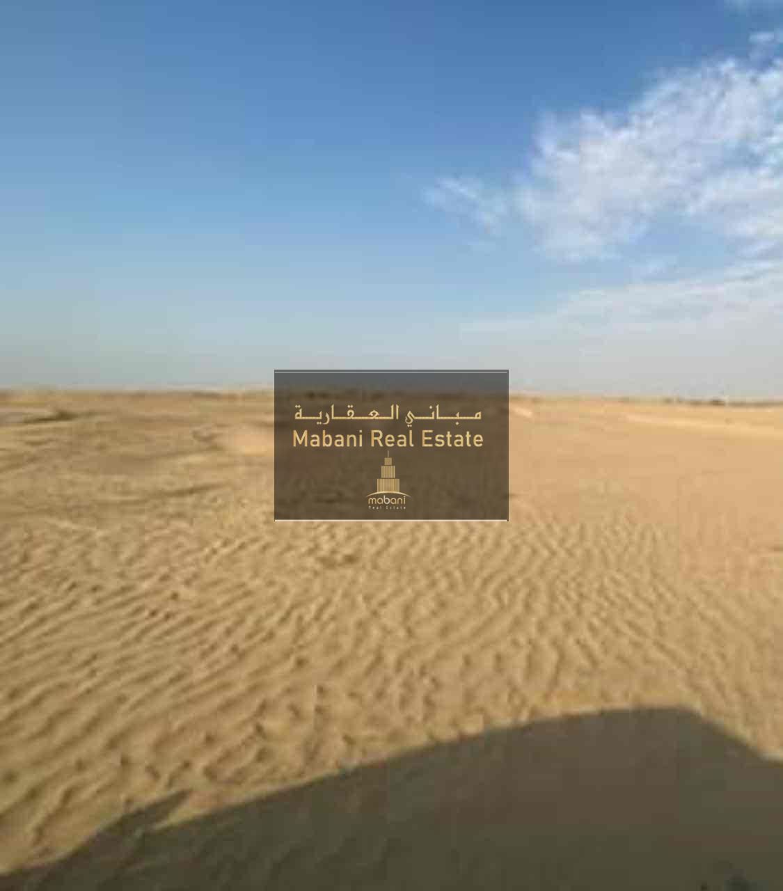 For sale land in Al-Malha Zawiya