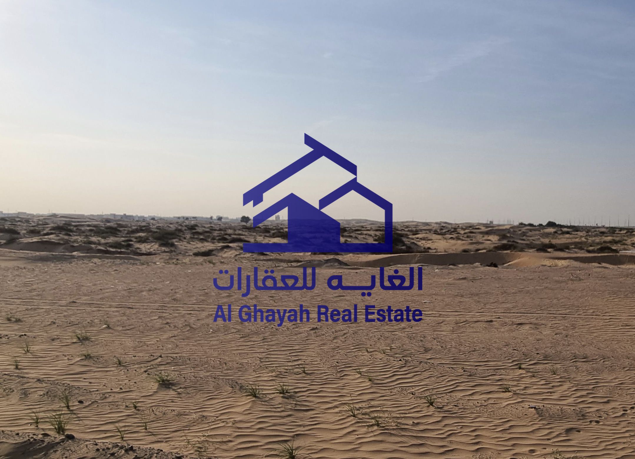 Industrial land for sale in AlSajaa very good opportunities
