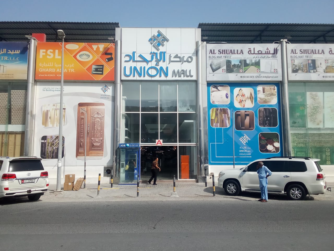 Best Location for Commercial Building Material Shop for RENT inside UNION MALL