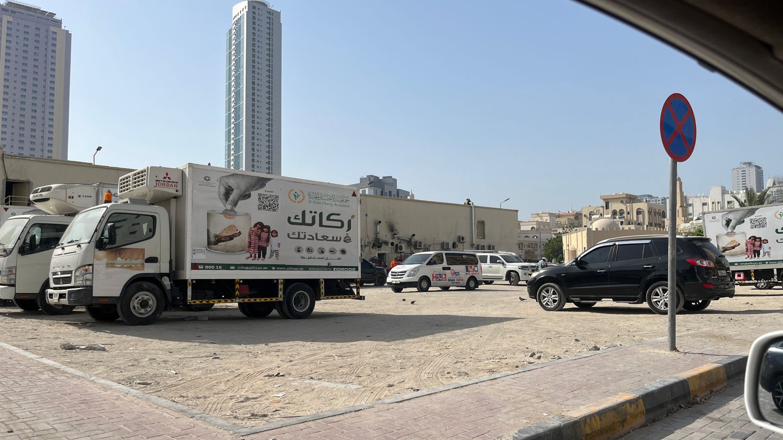 Prime Land for Sale in Al Rumaila | 21,650 sqft