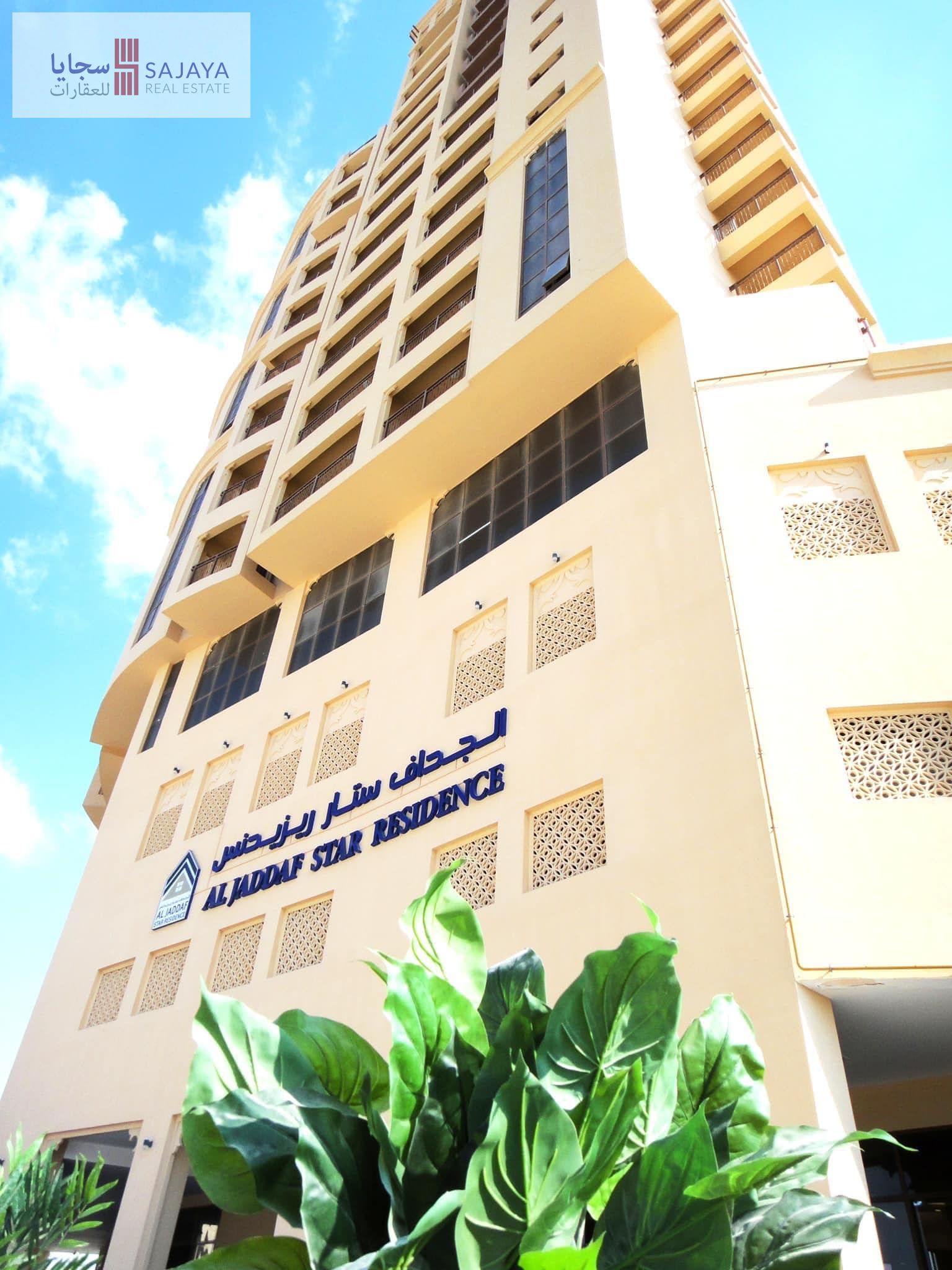 Monthly Basis Rooms For Rent in Dubai Al Jaddaf | No Commission | Luxury Fully Furnished Rooms