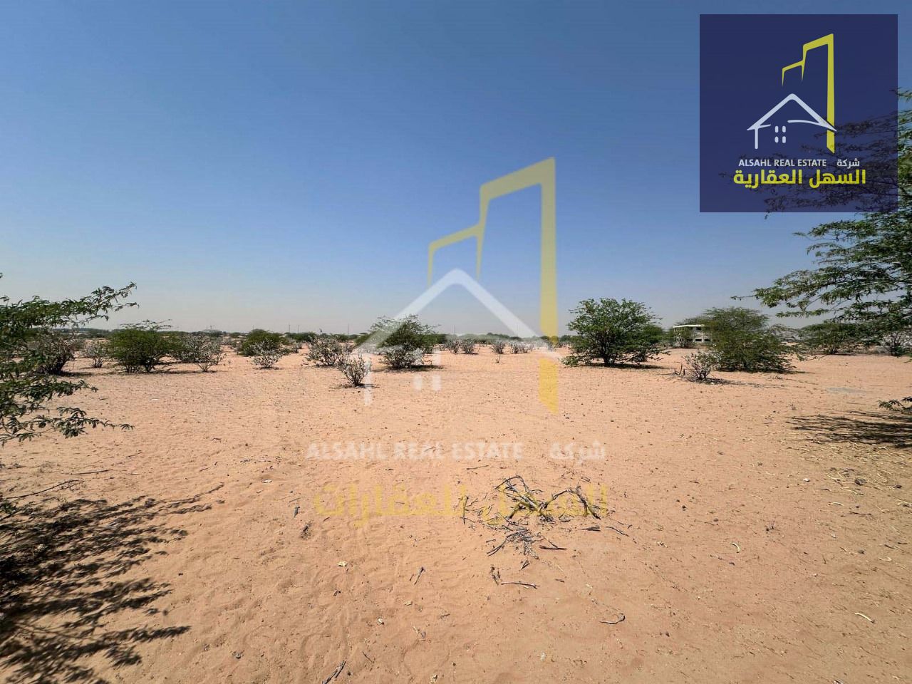 Industrial plot of land for sale