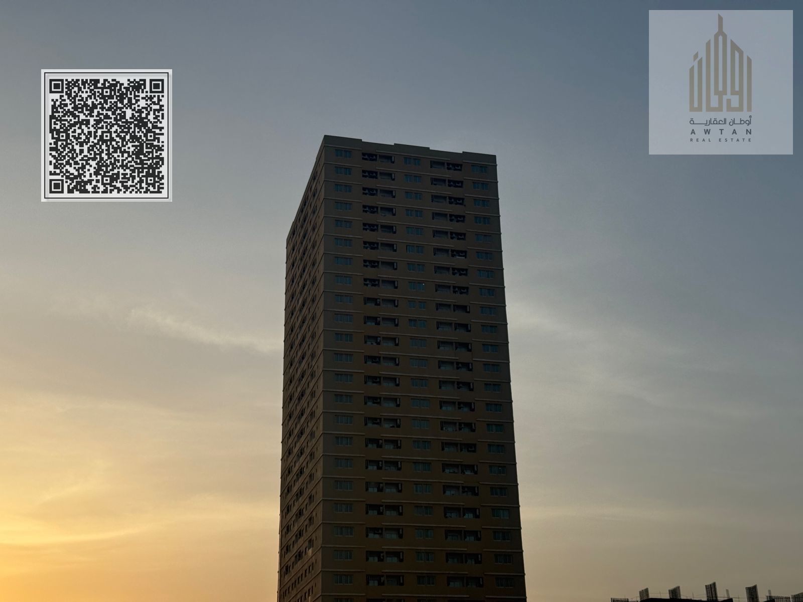 Commercial land-Al Amerah area next to Emirates