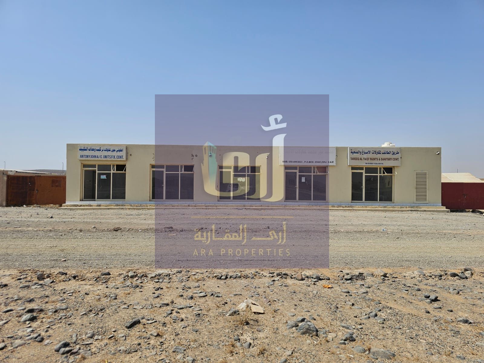 SHOP FOR RENT 250/SQFT WITH ELECTRICITY IN AL DHAID SHARJAH
