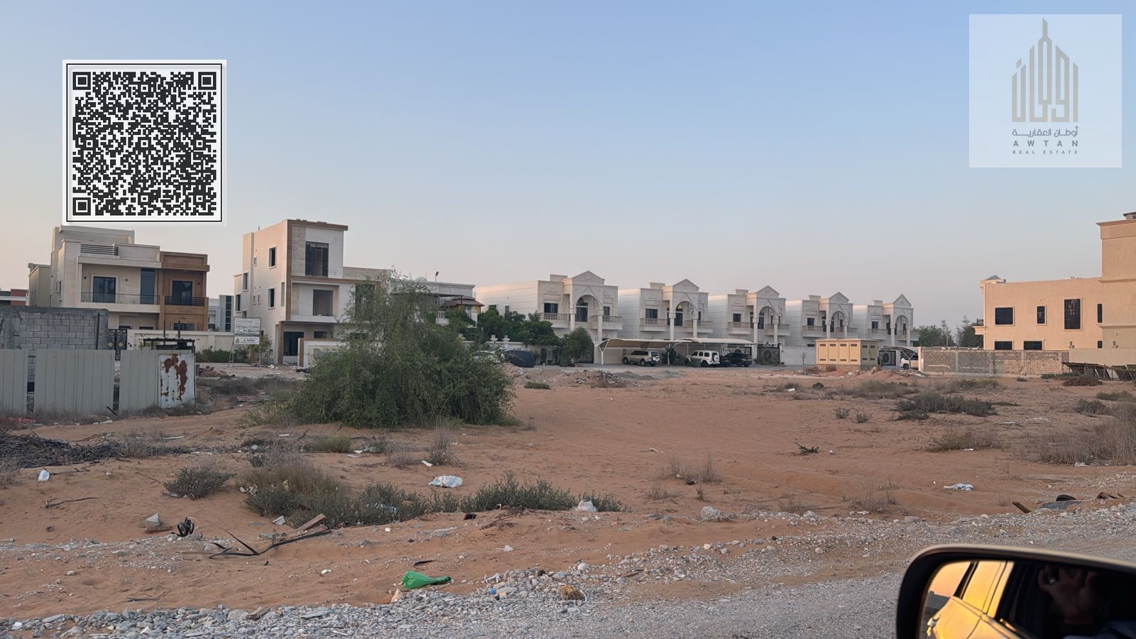 land for sale in Al Amerah area