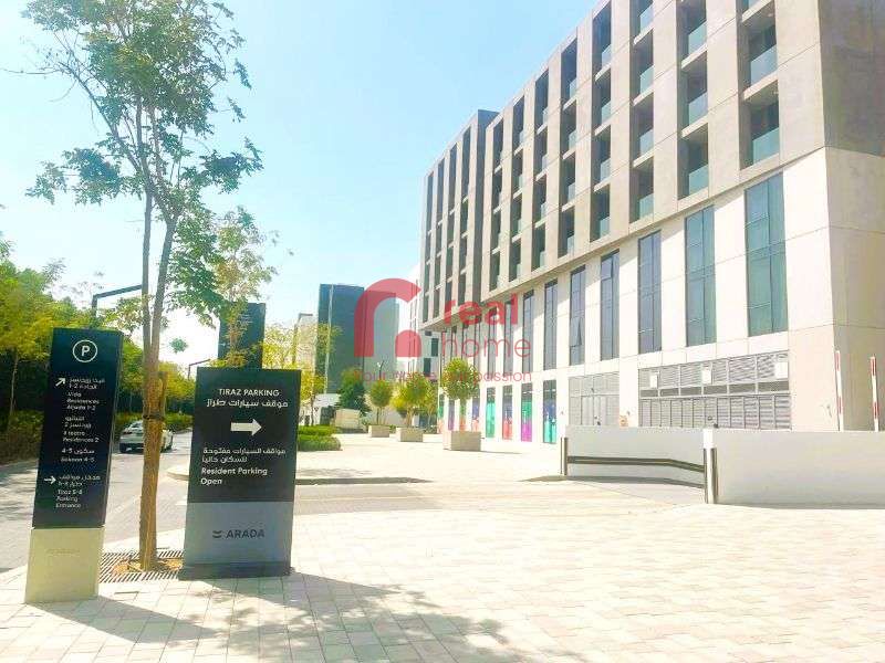 1Bedroom for sale in Tiraz AL Jada, Arada, Sharjah