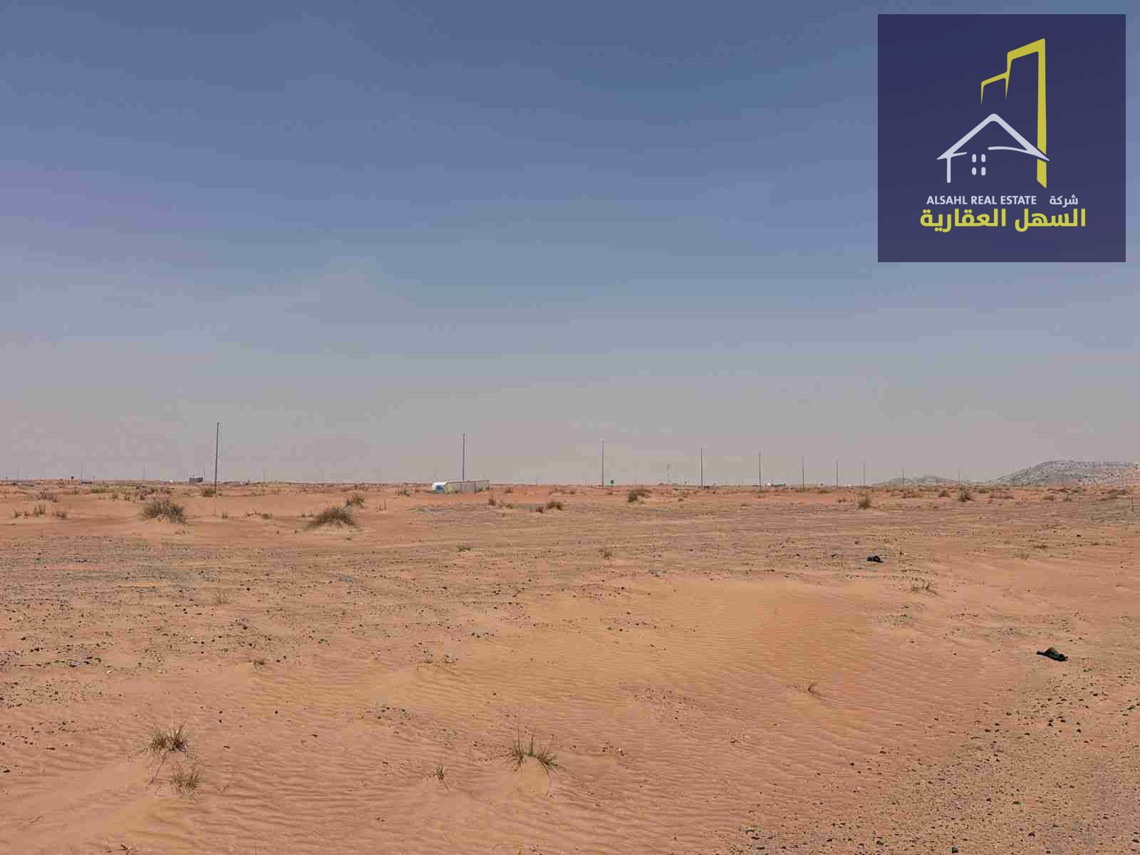 Industrial land for sale in Al Qasimia City