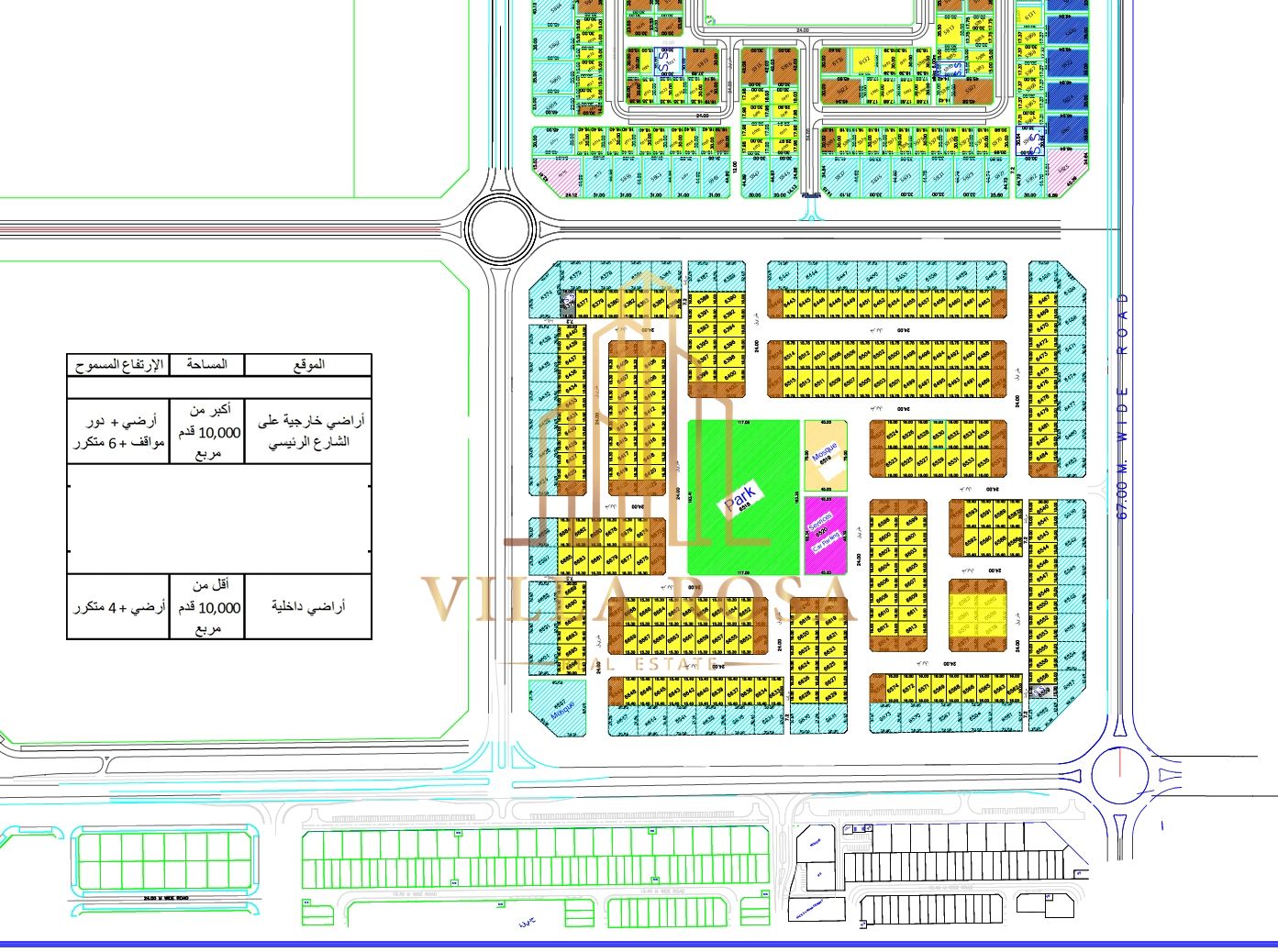 For sale, commercial land in Al Falah project, a distinguished location near Al Zahya. Don't miss the investment opportunity.