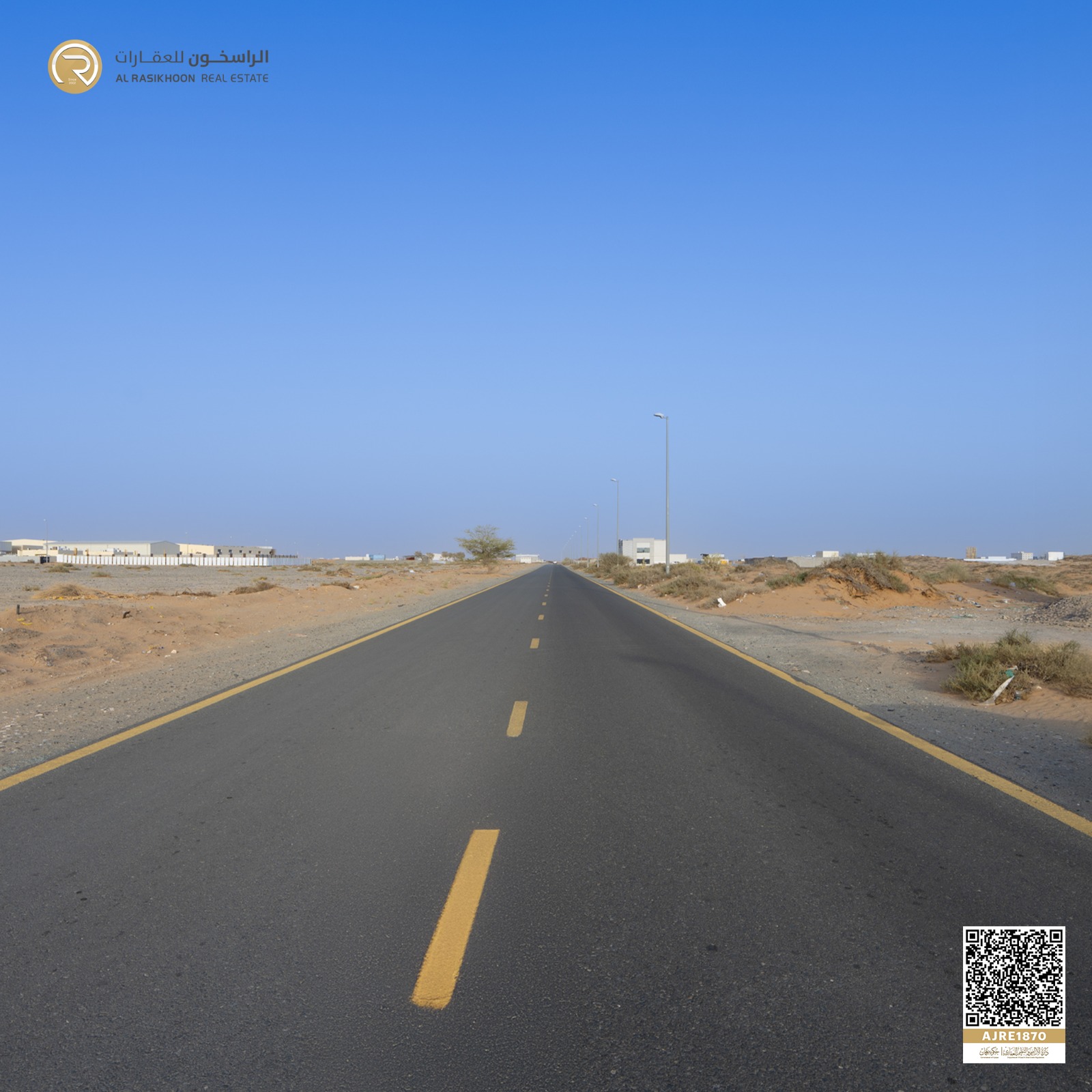 Industrial land For sale 12 months installments - Sajaah - Sharjah
