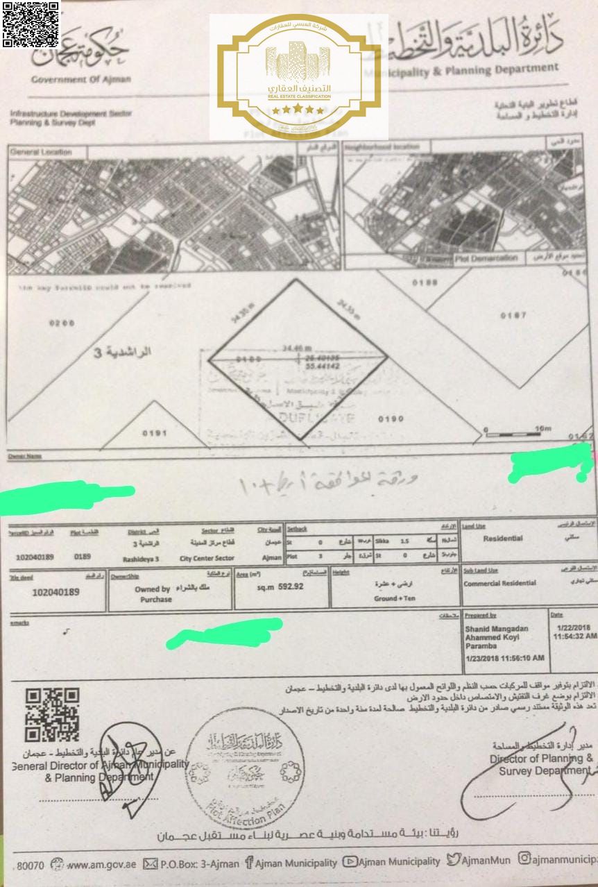 Commercial Residential land for sale in Ajman Al Rashidiyah 3