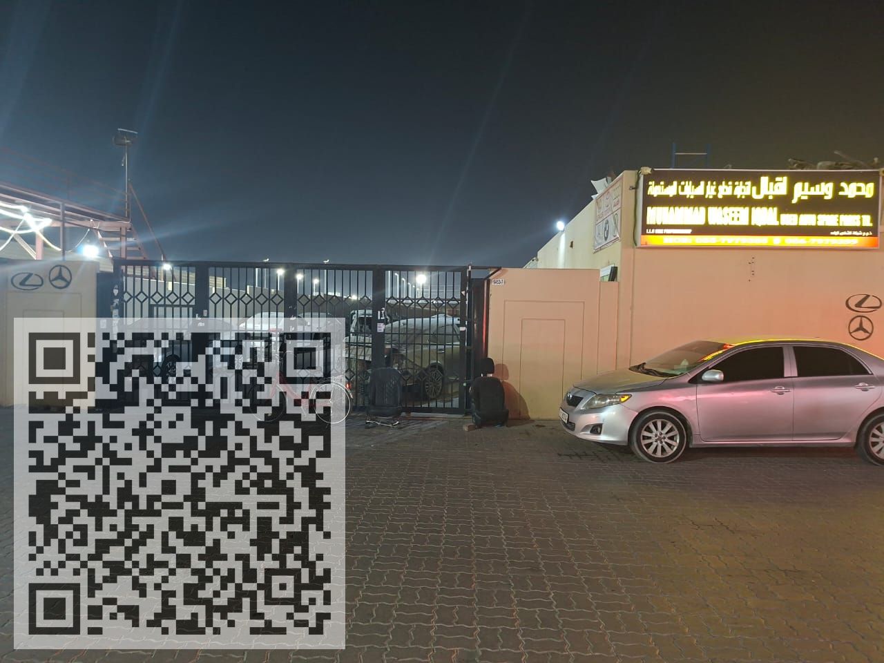 yard for rent in market of used cars spare parts in Al sajaa industrial area