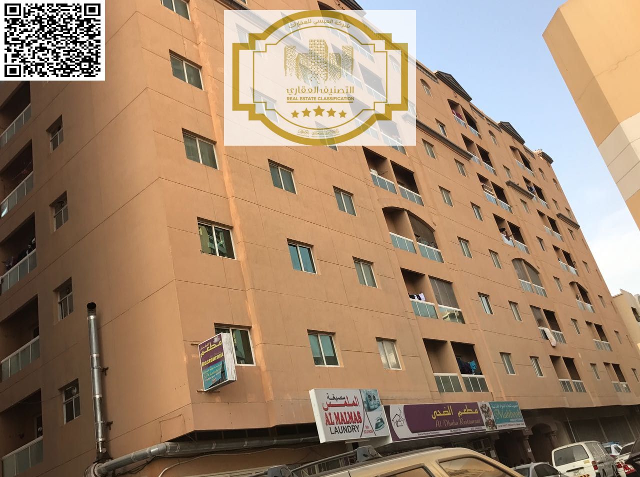 Luxury commercial building for sale in Ajman Al Nuaimeya 1