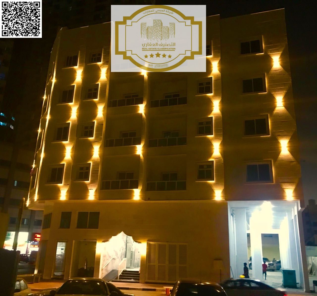 Commercial Residential Building for sale in Ajman Al Rashidiyah 3