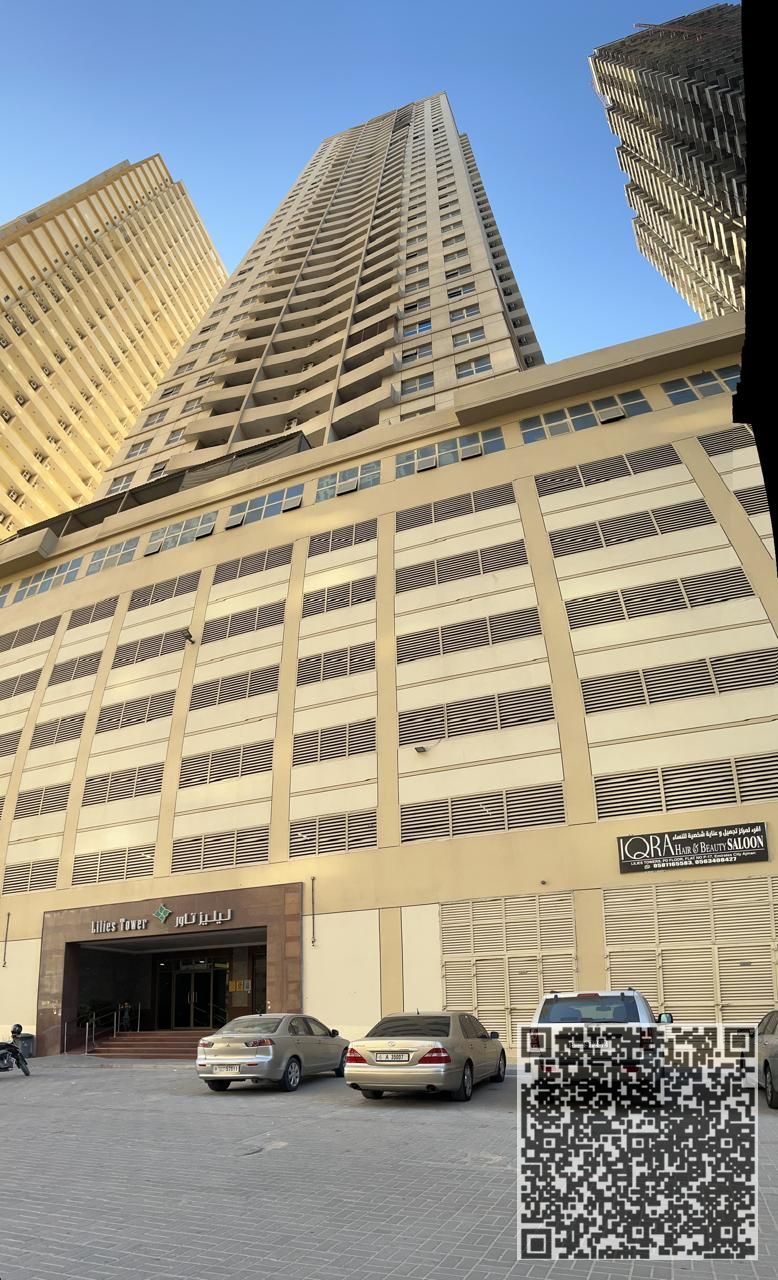 2 BHK Apartment for Sale – Lillies Tower, Emirates City, Ajman