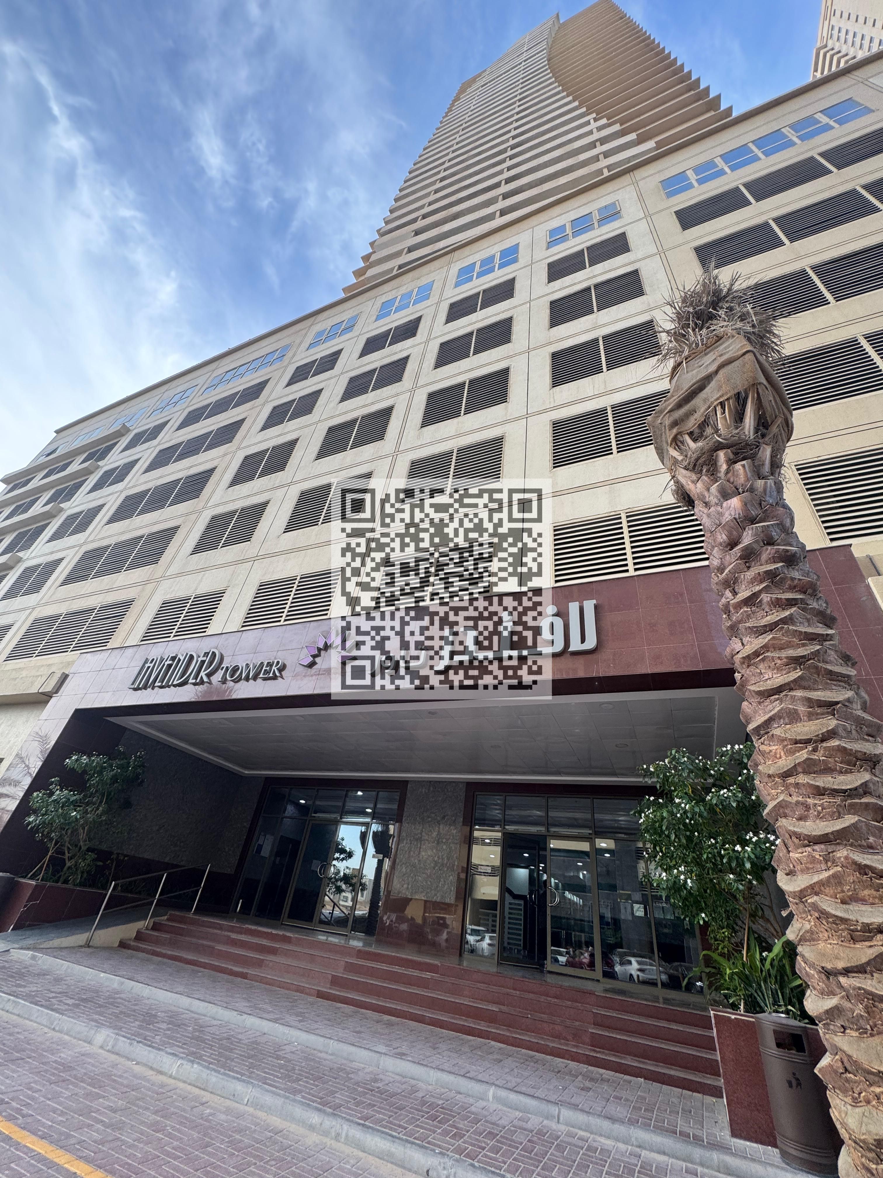Spacious 1-Bedroom Apartment with Full Open View for Sale in Lavender Tower – Great Value!