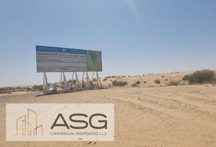 COMMERCIAL LAND/ AL QASIMIA/ FREE HOLD / NEAR TO DUBAI