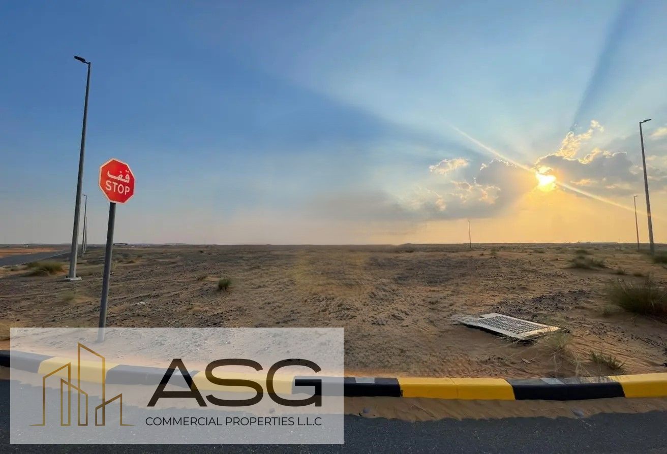 BEST PRICE/ FREE HOLD / WAREHOUSE LAND / AL QASIMIA