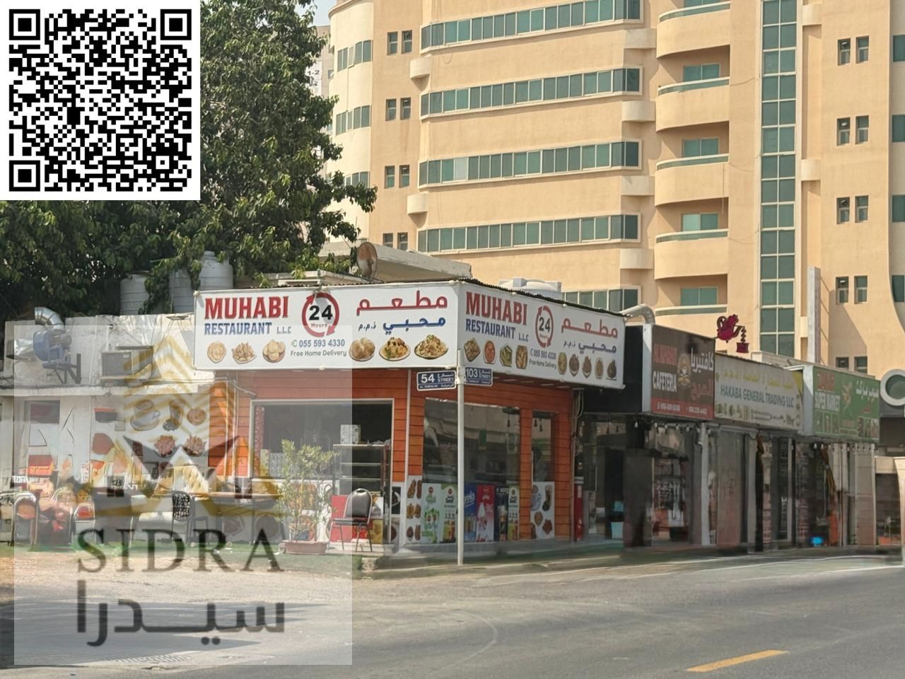 For Sale 6 Shops and a House in Prime Location on Omar Bin Al Khattab Street