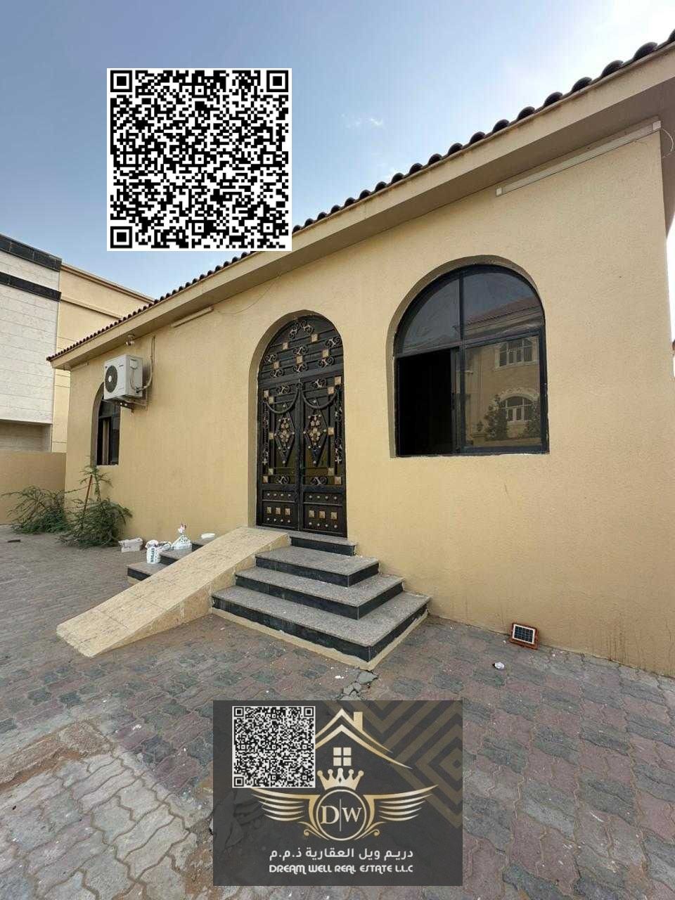 2 Bedroom Townhouse with Parking and Closed Kitchen Available For Rent in Al Yasmin