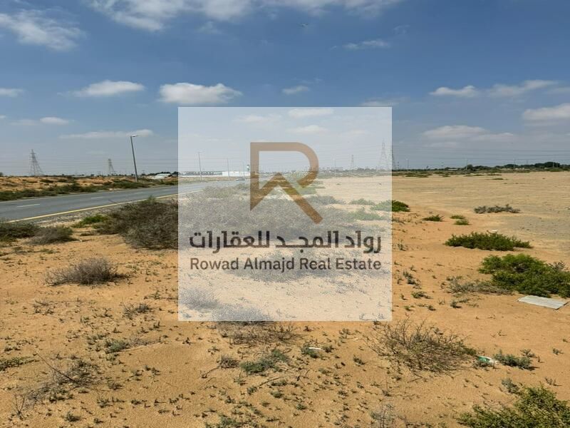 Land for Sale in Emirates Industrial City*